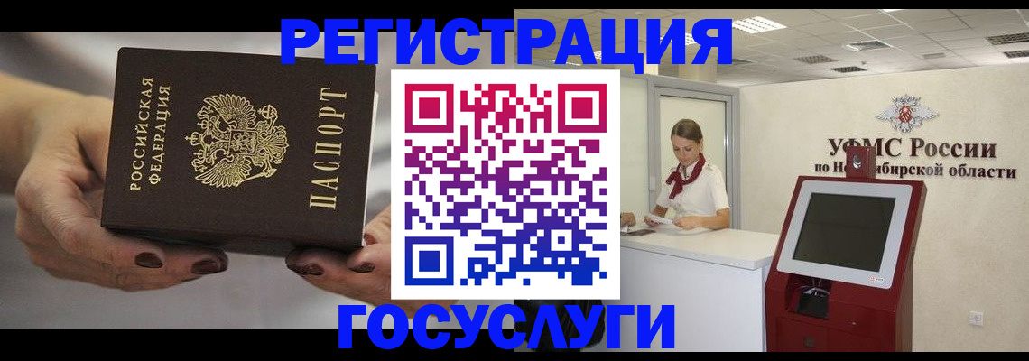 форма 3 в Якутии