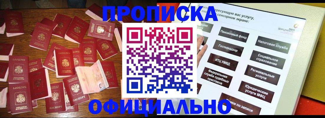 форма 3 в Якутии